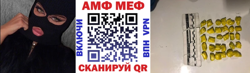 Амфетамин Premium  дарнет шоп  Нижняя Салда 
