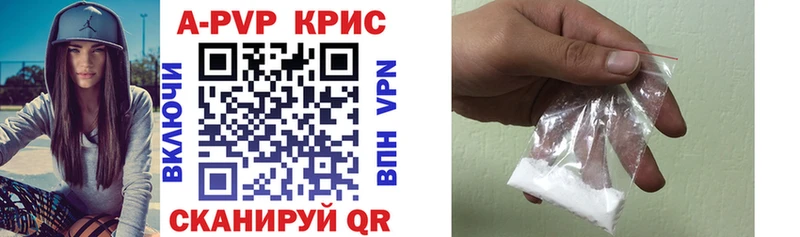 где найти наркотики  shop официальный сайт  A-PVP кристаллы  Нижняя Салда 