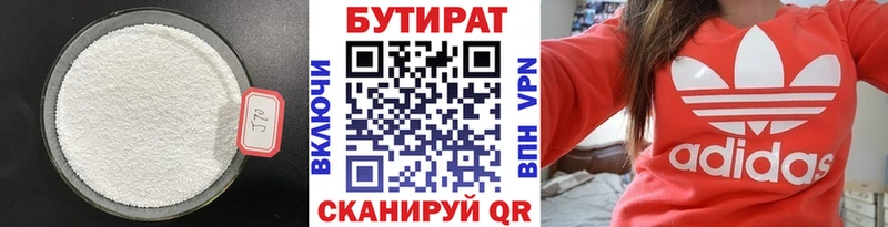 blacksprut ТОР  купить наркотик  Нижняя Салда  Бутират буратино 