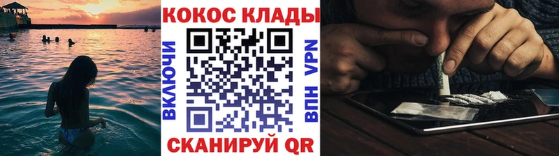 COCAIN Эквадор  Нижняя Салда 