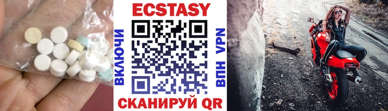 купить наркотики сайты  Нижняя Салда  Экстази Punisher 
