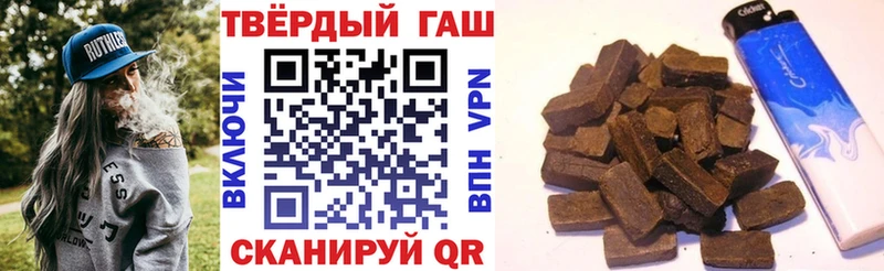 Гашиш Ice-O-Lator  магазин продажи наркотиков  Нижняя Салда 