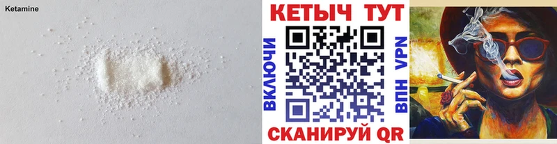 КЕТАМИН VHQ  Нижняя Салда 