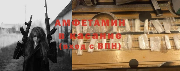 амф Чердынь
