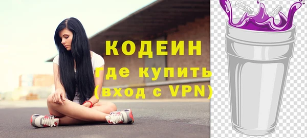 COCAINE Чекалин