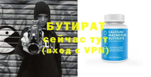 Альфа ПВП Киренск