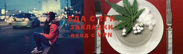 соль ск Кинешма