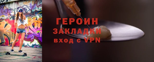 амф Чердынь