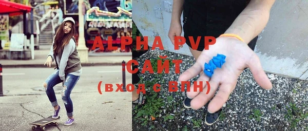 соль ск Кинешма