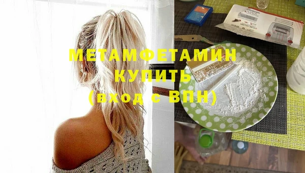 COCAINE Чекалин