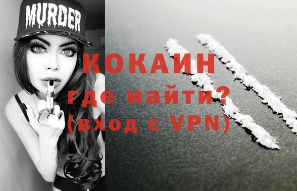 COCAINE Чекалин