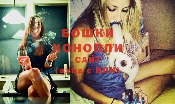 соль ск Кинешма