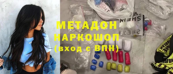 COCAINE Зерноград