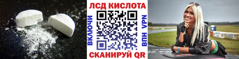 Лсд 25 экстази ecstasy  дарк нет Telegram  Нижняя Салда 