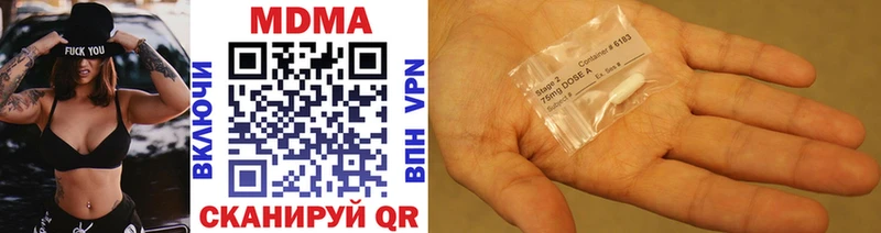 MDMA кристаллы  Нижняя Салда 