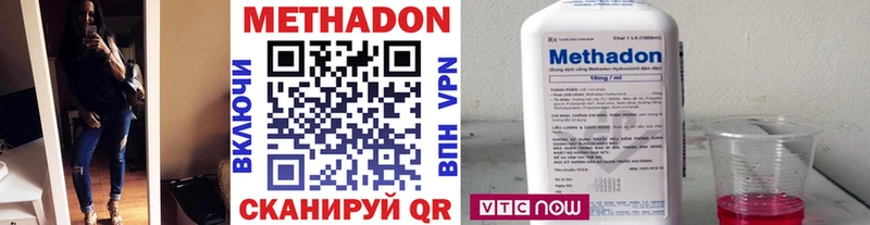 сколько стоит  Нижняя Салда  мориарти формула  МЕТАДОН кристалл 