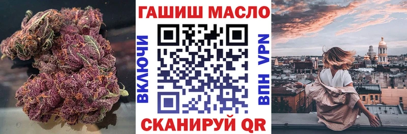 ТГК вейп  как найти наркотики  Нижняя Салда 