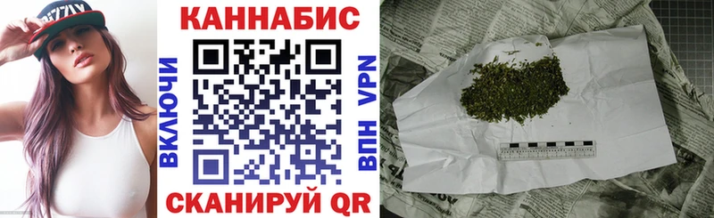 хочу наркоту  shop официальный сайт  Марихуана VHQ  Нижняя Салда 